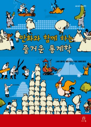 인터넷 교보문고 제공